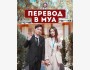 Прием заявок на перевод в Международный университет «Ала-Тоо»