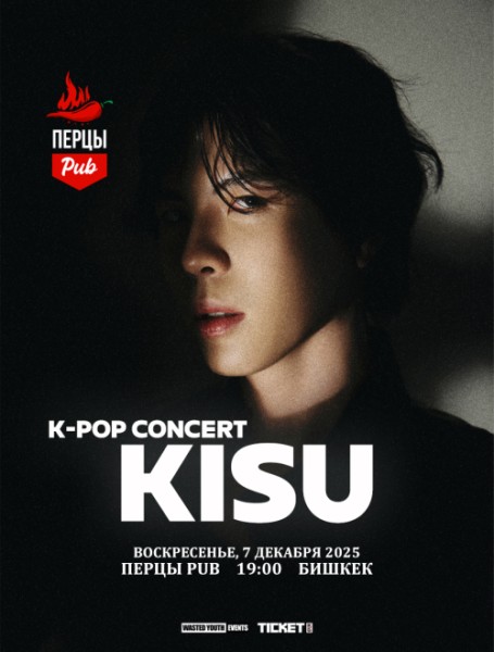 K-Pop concert: KISU в Бишкеке