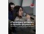 Новая «Прожарка резюме» в Алматы