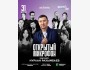 Stand Up: Открытый микрофон┃Астана 27.07.2025