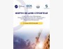 Форум для предпринимателей ко дню строителя | Бишкек 31.07.2025