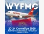 Всемирный фестиваль молодежи горных стран WYFMC