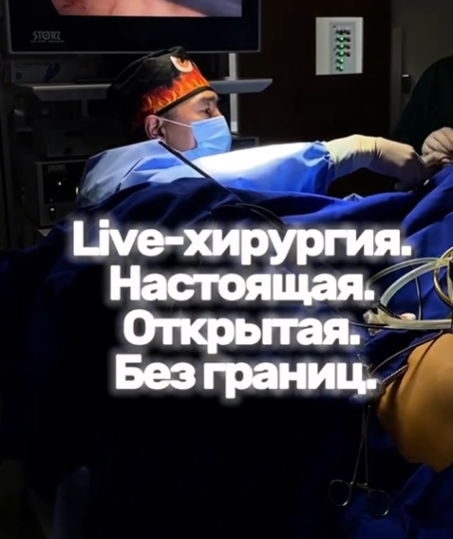 10-я международная научно-практическая конференция «Гинекология без границ»