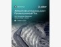 Промышленный тур на месторождение «Бакырчик»