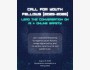 Программа молодежных стипендий 2025–2026