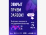 Выставка женского предпринимательства EXPO 2025