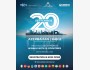 Конгресс ITECX БАКУ 2025