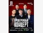 Stand Up: Проверочный концерт┃Астана 01.08.2025