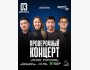 Stand Up: Проверочный концерт┃Астана 03.08.2025
