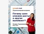 Встреча с мед.предпринимателями: «Медицинский маркетинг, как развиваться медикам»