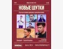 Stand Up: Новые шутки┃Астана 31.07.2025