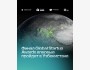 Финал Global Startup Awards в Узбекистане
