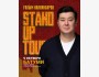Stand Up: Концерт Галыма Калиакбарова┃Батуми 09.10.2025