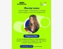 Встреча ololo Marketing Club: «Не про Reels. Сторителлинг, который строит бренд и помогает выделяться» с Мариной Ким