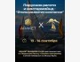 Приглашаем на парусную Регату + Бизнес-программа клуба ARAKET