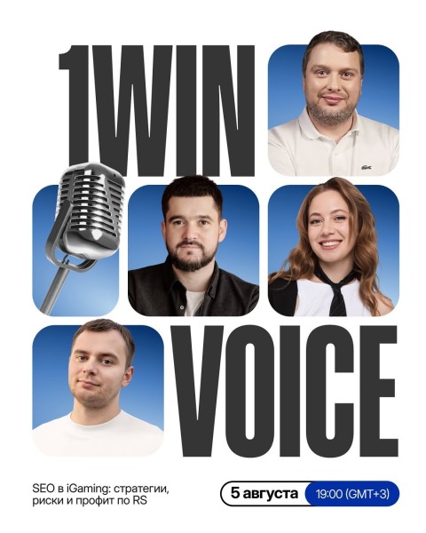 1win Voice. «О SEO в iGaming: стратегии, риски и профит по RS»
