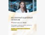 Бесплатный интенсив: «Как внедрить нейросети в блог, контент и продажи и сделать X2-3-5»