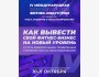 IV Международная конференция в Ташкенте ‒ самое масштабное событие этого года в фитнес-индустрии