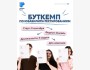 Буткемп по юзабилити-тестированию в онлайн формате