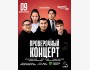 Stand Up: Проверочный концерт┃Астана 09.08.2025