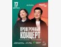 Stand Up: Проверочный концерт Галыма Калиакбарова и Мадины Байболовой┃Астана 17.08.2025