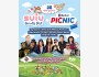 BAKAI PICNIC x SUIU BEAUTY