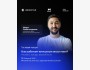 Гостевая лекция: «Как работает венчурная индустрия? Инсайты, тренды, возможности»