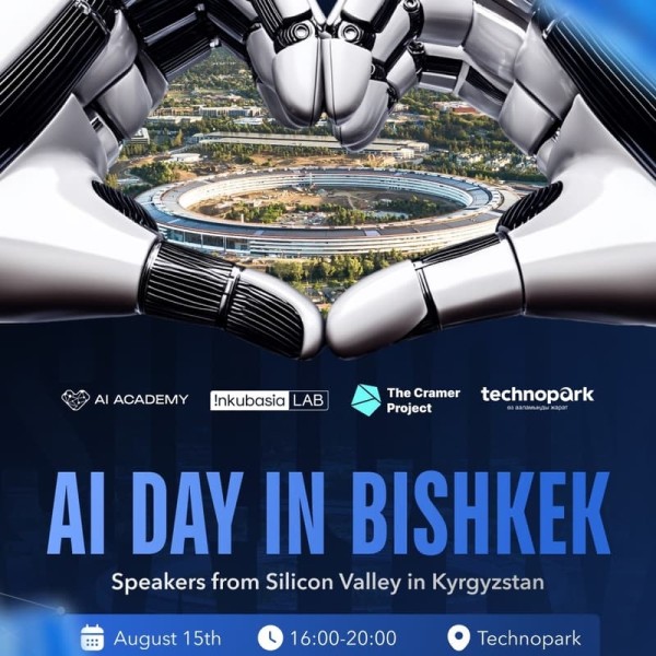 AI Day в Бишкеке
