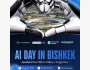 AI Day в Бишкеке