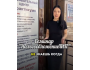 Семинар «Налогообложение для ИП»