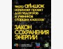Перформативный вечер «Закон сохранения энергии»┃Бишкек 27.08.2025