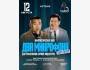 Stand Up: Два микрофона┃Астана 12.08.2025