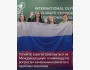 Прием заявок на Международную олимпиаду ICOE 2025