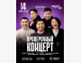 Stand Up: Проверочный концерт┃Астана 14.08.2025
