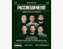 Stand Up: Рассмеши меня┃Алматы 14.08.2025