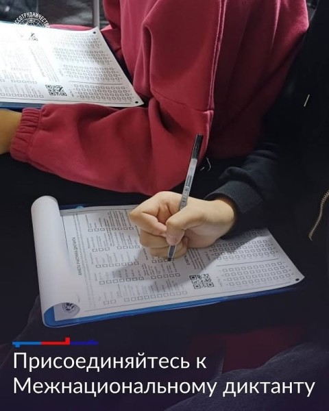 Межнациональный диктант по отрывку произведения К.М. Симонова «Живые и мёртвые»