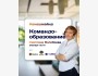 SmartФорум с HR-экспертом: «Сильная команда — основа устойчивого бизнеса»