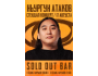 Stand Up: Сольный концерт Ньургуна Атакова┃Бишкек 17.08.2025