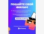 Конкурс авторских анимационных фильмов