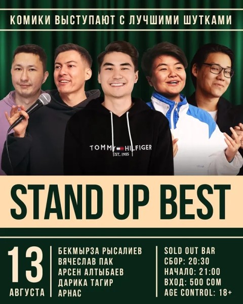 Stand Up: Best┃Бишкек 13.08.2025