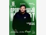 Stand Up: Проверочный концерт Шынгыса Ермек┃Астана 16.08.2025
