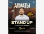 Stand Up: Концерт Арман Конкобая┃Алматы 14.08.2025