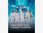Концерт BACKSTREET BOYS в Алматы
