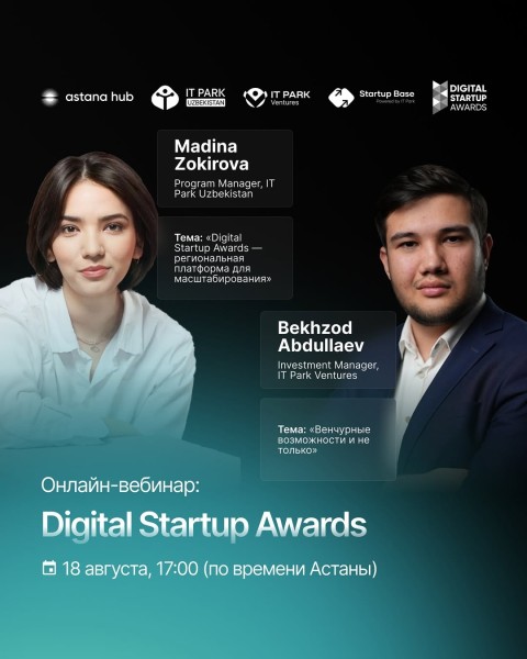 Открытый онлайн-вебинар с представителями IT Park Uzbekistan "Digital Startup Awards"