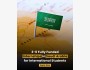 Стажировка с полным финансированием в Саудовской Аравии в 2025-26 учебном году