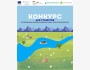 Конкурс для студентов посвященный международному дню реки Сыр-Дарья 2025!