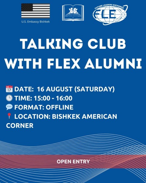 Разговорный клуб с выпускниками FLEX | Talking Club with FLEX Alumni 
