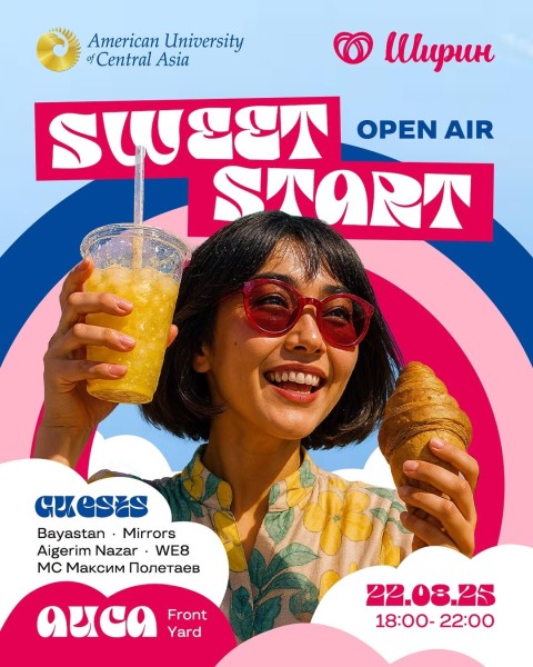 Sweet start open air от АУЦА | Танцы, музыка и сладости от Ширин