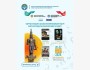 Дни казахстанского кино в Кыргызстане | Бишкек 20.08-22.08.2025