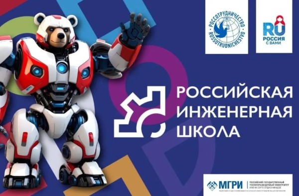 Бесплатная инженерная школа для школьников и студентов | Бишкек и Ош
